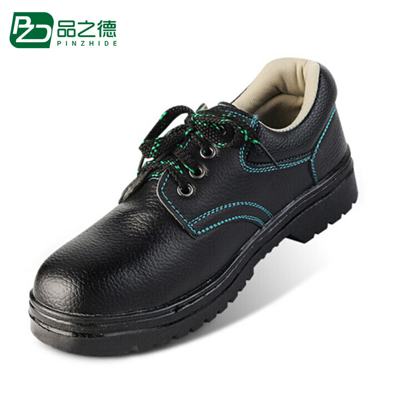 品之德 劳保鞋钢包头防砸 防滑耐磨透气工作鞋 黑色 PX--042防砸
