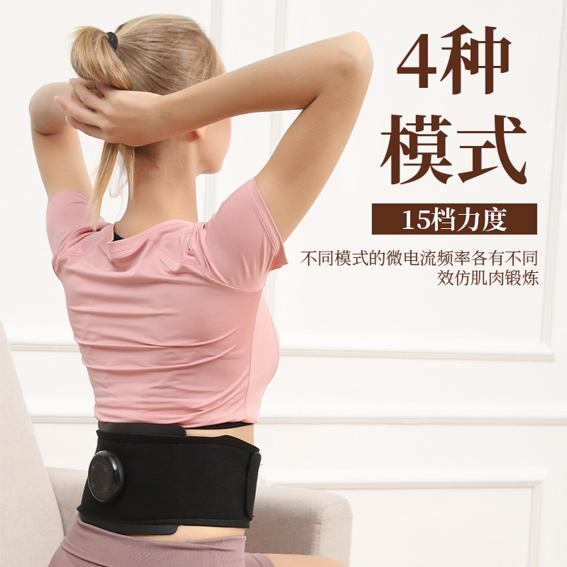 康颂ems脉冲按摩腰带加热敷瘦腰部赘肉按摩器家用usb充电无线办公|ru