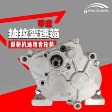 微耕机链轨多档变速箱农用机械播种机齿轮箱总成配件