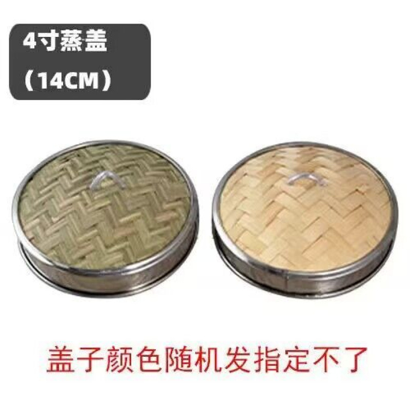 豚蒸し専用蒸し器、業務用もち米蒸し器、家庭用小籠包蒸し器、竹蒸し器、竹製小型蒸し器|undefined