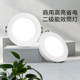 小夜灯;LED球泡灯;吸顶灯