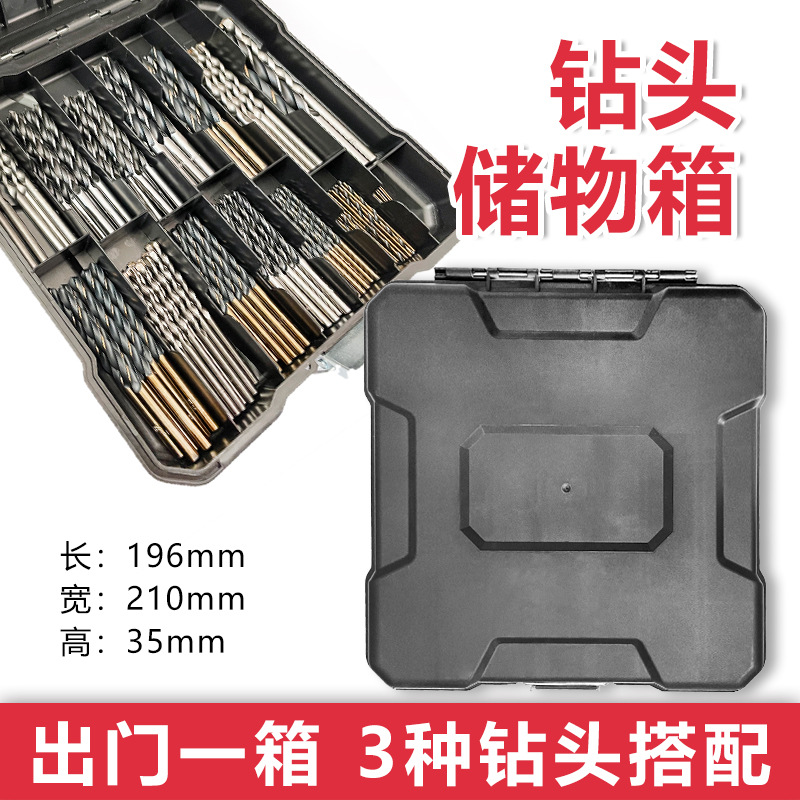 Taladro combinado de 130 piezas taladro de metal de acero de alta velocidad taladro de aleación de perforación de pared taladro de carpintería de posicionamiento de tres puntas