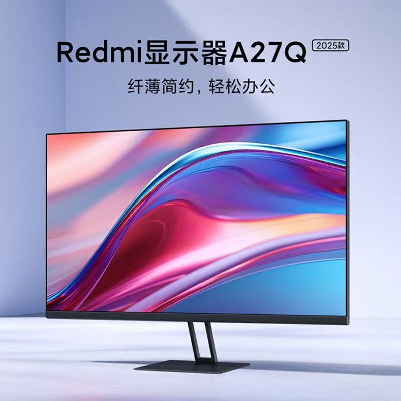 Red rice A27Q 2025 display 2K HD 100Hz high brush game office blue eye protection design electric competition