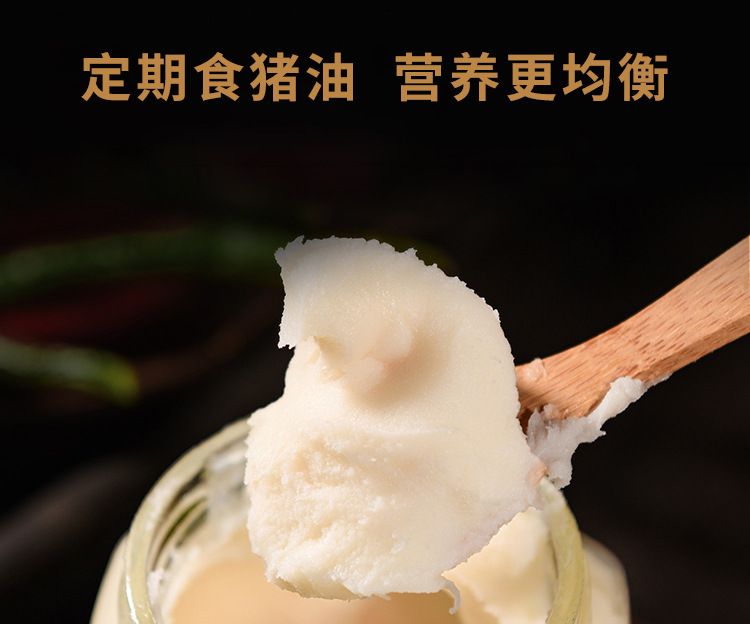 庄园黑猪油-10_08