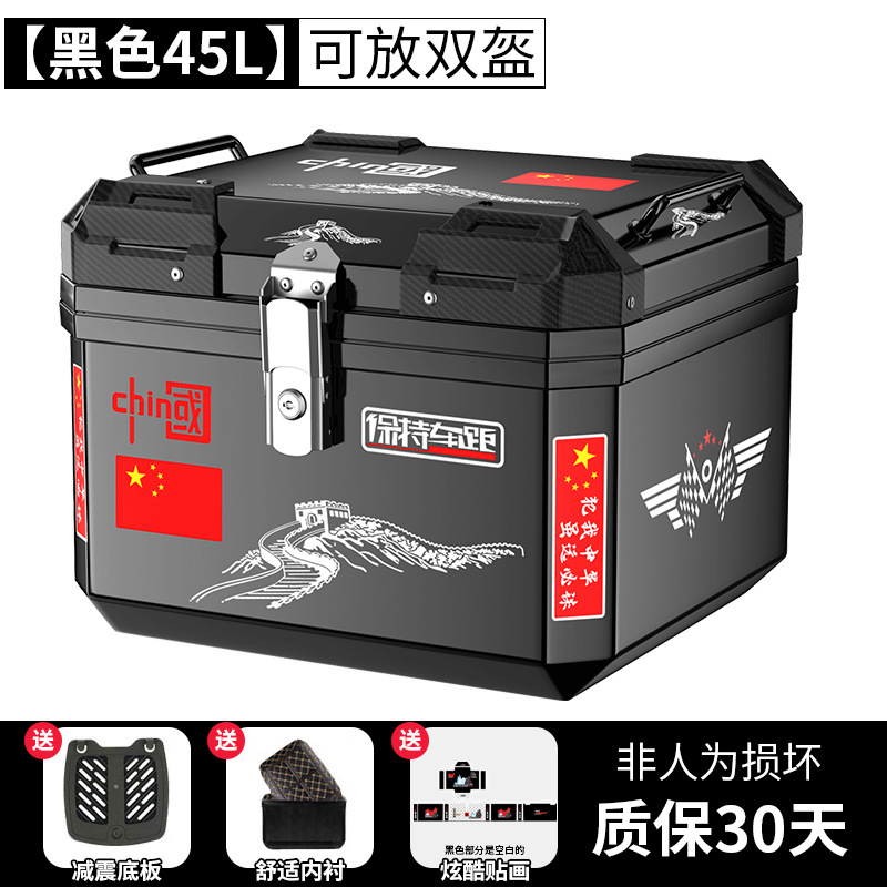 Caja trasera de motocicleta de gran capacidad no aleación de aluminio caja trasera de herramientas de scooter para vehículos eléctricos caja trasera universal