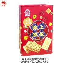 ���l��ϣ��Ͱ�Y�к���¶�K����S������֥ʿ�A���500g���