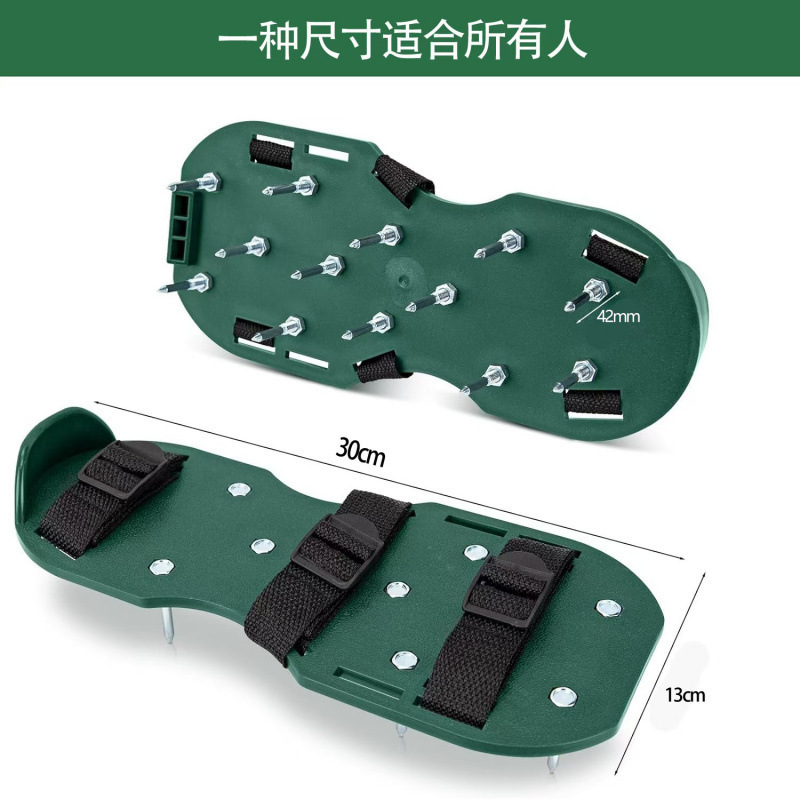 녹색 스파이크 6개 끈