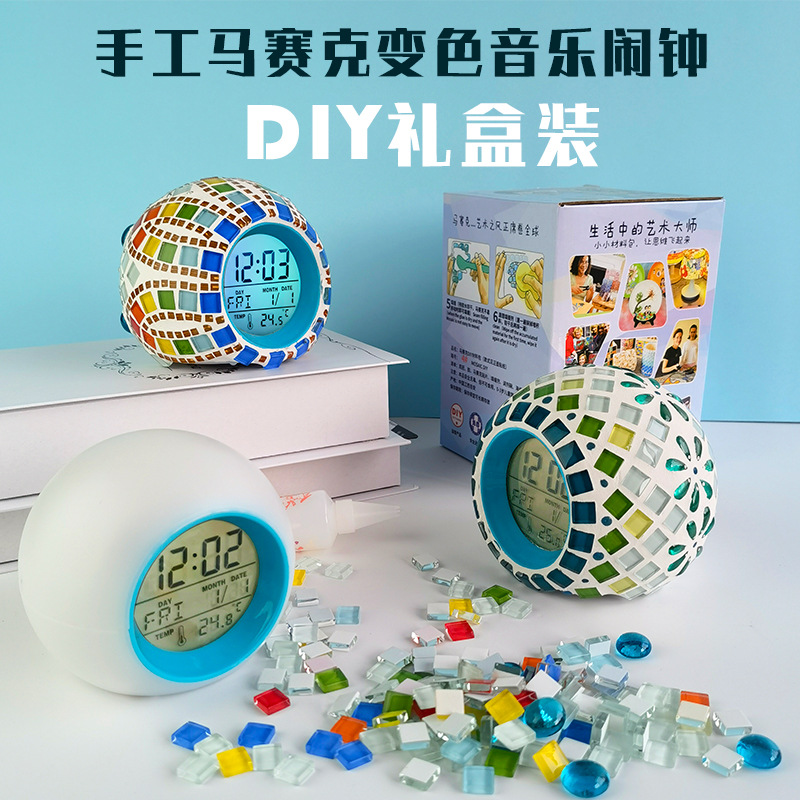 创意马赛克手工材料包 DIY闹钟学生用多功能儿童活动益智动手玩具|ru