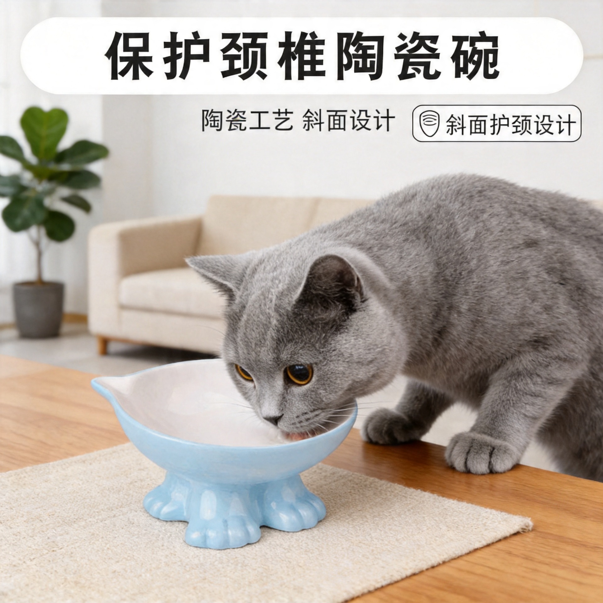 애완동물 세라믹 그릇, 고양이 사료용 경사형 높이 조절 그릇, 고양이와 새끼 고양이를 위한 경사형 척추 보호 높이 조절 그릇, 고양이 그릇, 강아지 그릇