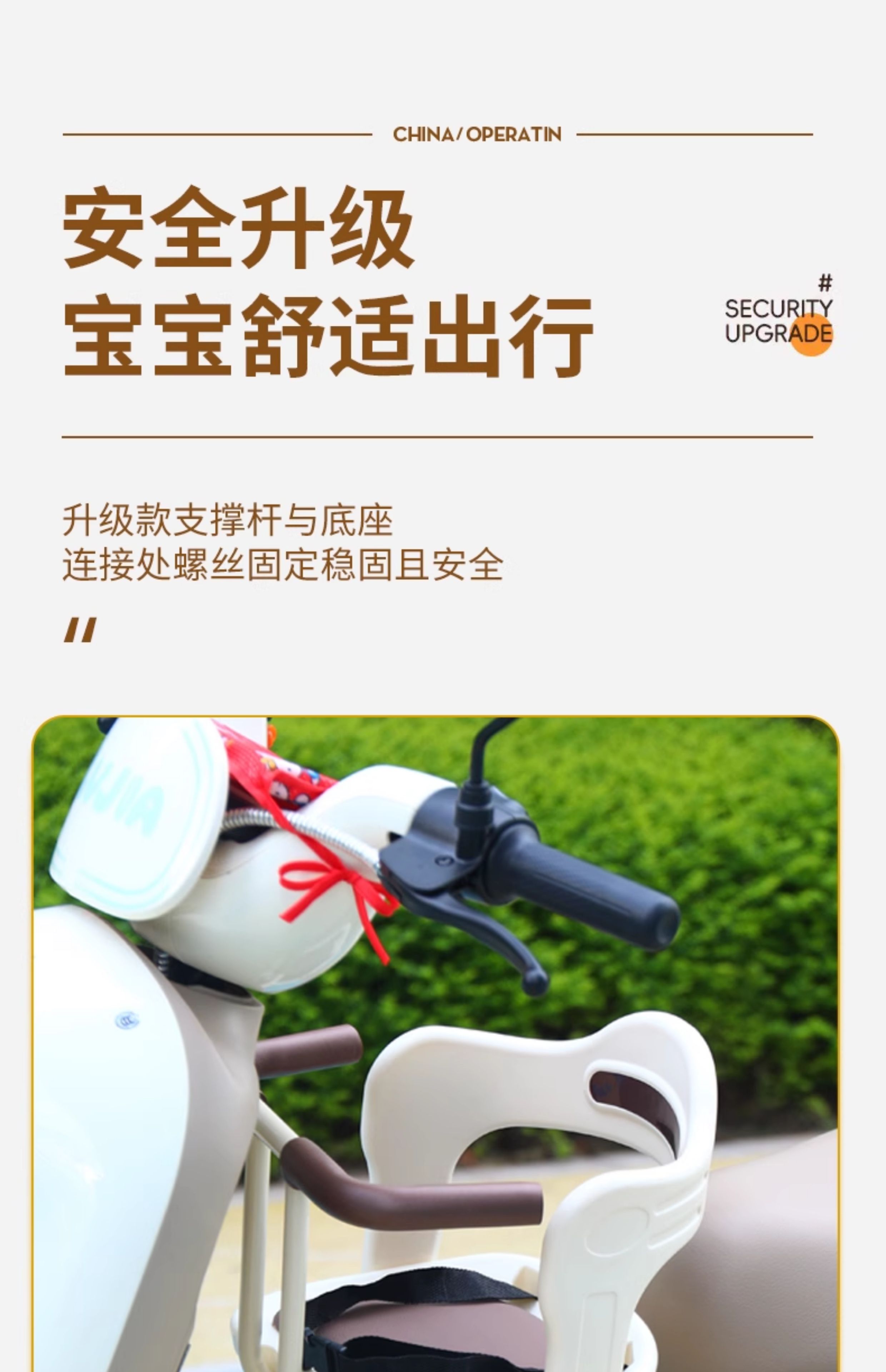 Suitable for Electric Vehicles, Children's Front-Mounted Seats, Baby Electric Bike Seats, Motorcycle Small Stools, and Small Stools for Infants