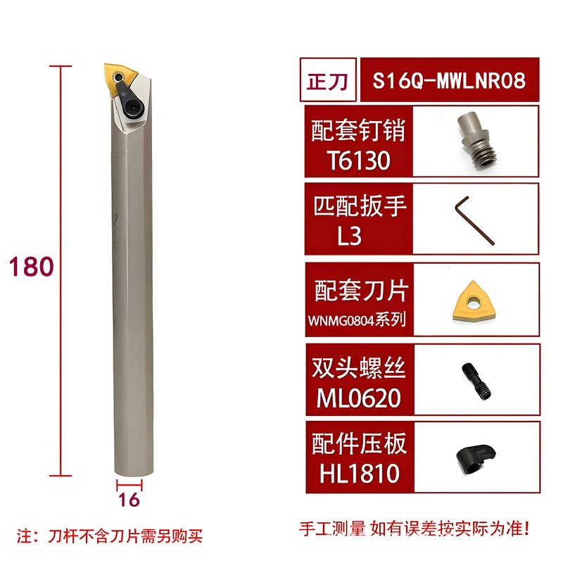 数控刀杆S20R/S16Q/S25S-MWLNR08桃形内孔抗震镗孔车刀体厂价批发|undefined