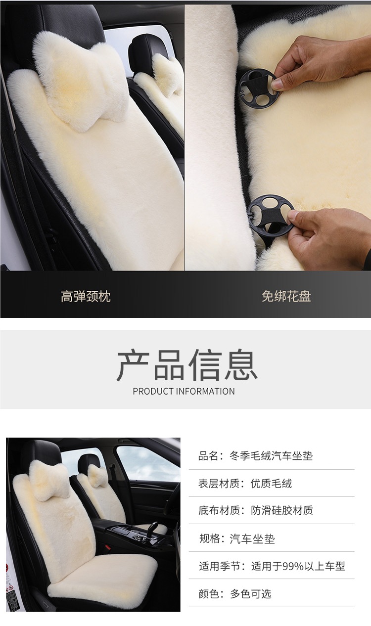 Stuffed Car Seat Cushion Winter Cotton Pad Thickeneded Warm Seat Cushion Winter Imitation Rabbit Fur Universal Small Waist Car Seat Cover