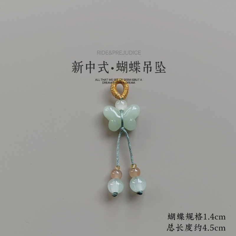 手编绳蝴蝶吊坠百搭diy饰品手链手串手机坠小提溜服饰压襟中式扣|undefined