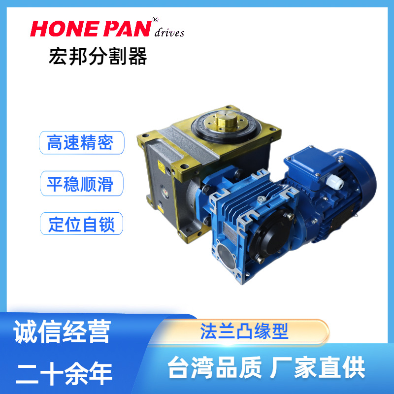 厂家生产自动碰焊绕线机分割器 知名厂家 台湾工艺