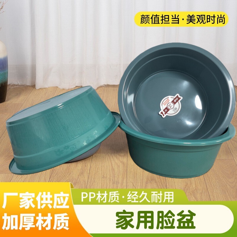 Macaron-Colored Washbasin, Thickened and Deepened, Shatter-Resistant Plastic Basin for Home Kitchen, Vegetable Washing Basin, Bathroom Foot Washing Basin Macaron-Colored Washbasin, Thickened and Deepened, Shatter-Resistant Plastic Basin for Home Kitchen, Vegetable Washing Basin, Bathroom Foot Washing Basin
