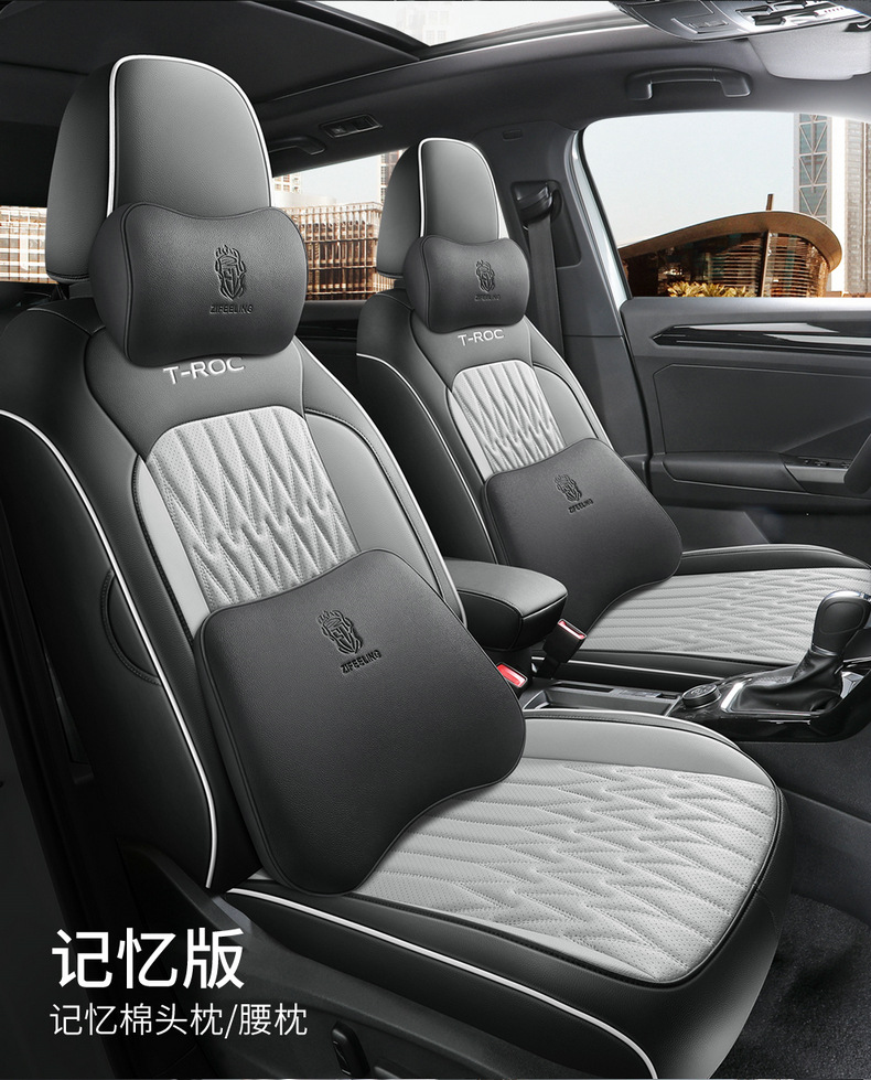 2022 FAW-Volkswagen Tange Special Car Seat Cover Four Seasons Universal Full-Surrounding Breathable Cushion Leather Seat Cover