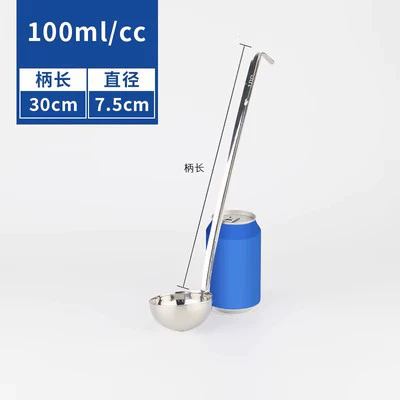Stainless steel, 100 ml, 100 gram