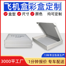 ��ɫ��ɫ�w�C���·��Ʒ����� ��Ӳ������f�����l�w�C����