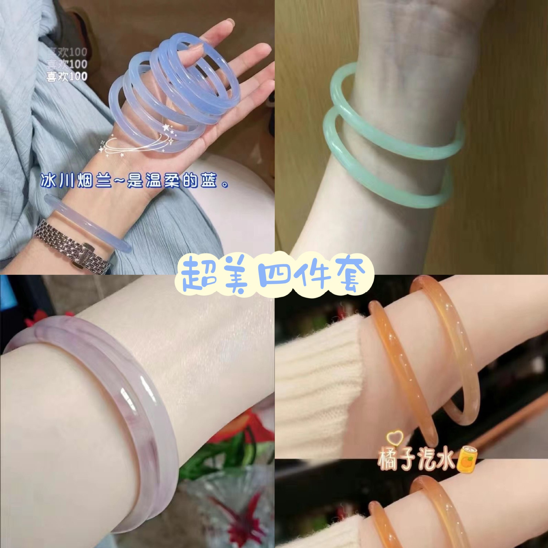 xiaohongshu same style imitation jade jingdang bracelet nine colors jinbu ring net red girl ancient style girlfriends bracelet han chinese clothing accessories tide