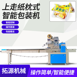 450���߼����L��ʽ���b�CʳƷ���ë�����a��ԡ������Ʒ���b�Cе