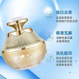 jiao兰丝man美白qu斑霜50克