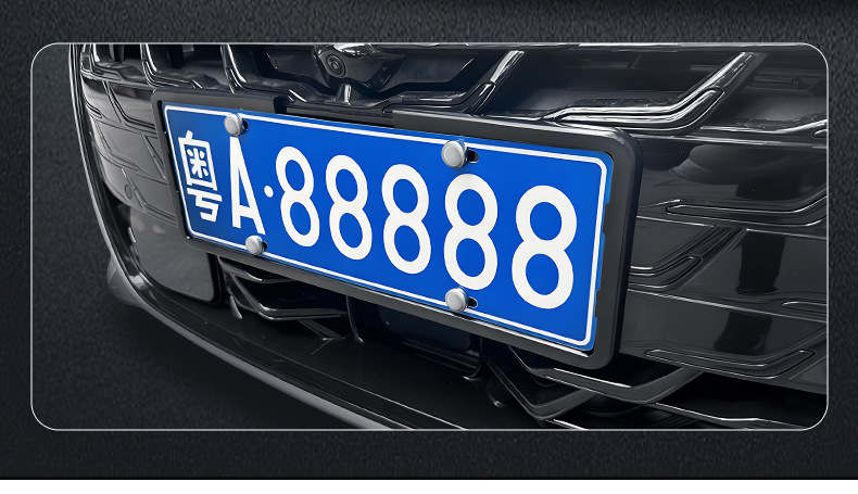Suitable for 26 Models of Audi A6L Dynamic Type/Elegant Type License Plate Frames, Full-Cover License Plate Frame, Special Protective Frame