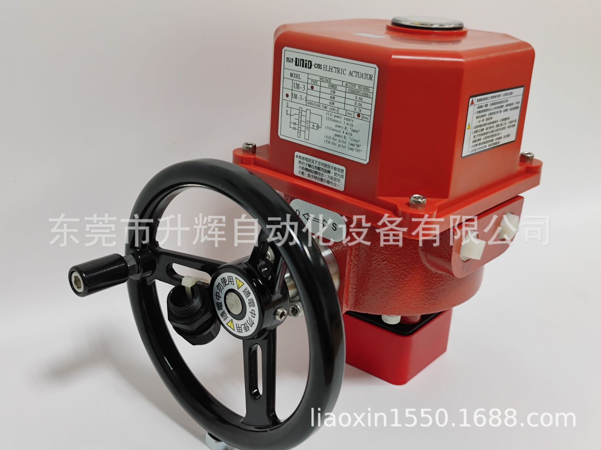 供应台湾UNID电动执行器UM-3-1