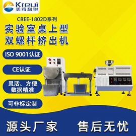 拉力试验机;其他试验机;混炼机