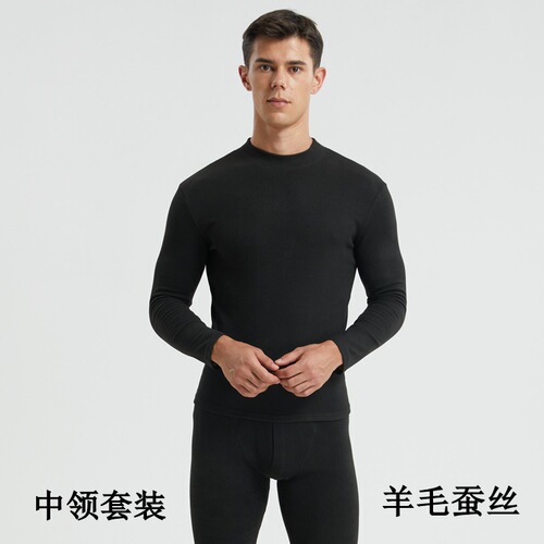 Lamb Wool and Silk Autumn Winter Warm Innerwear Set with Fleece Men's and Women's Couples Bulk
