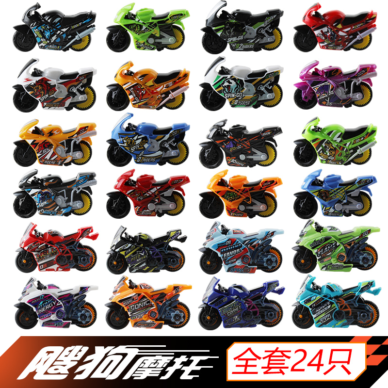 Speedy Motorcycle Toy Speed Motorcycle New Speedy Motorcycle Mini Motorcycle for Children Boys up to 6 Years Old