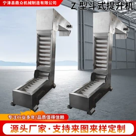 输送机;提升机;多功能包装机