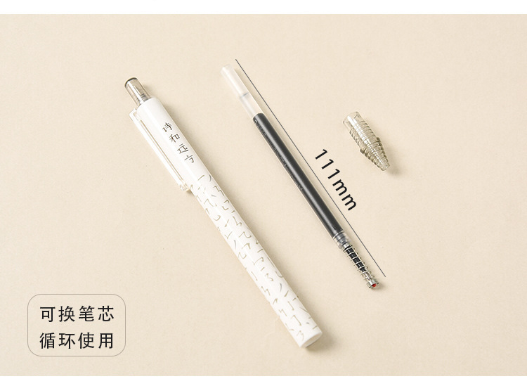 东米 DM-912按动中性笔创意中国风文字空间ST刀削针管头笔尖水笔详情11