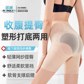 收腹提臀裤翘臀收胯收肚产后塑形裤束腰收胃美体裤塑腰束腹塑身裤