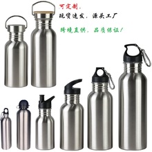 大口运动水壶304不锈钢美式水杯户外登山简约便携创意广告礼品杯