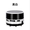 Black Chinese version