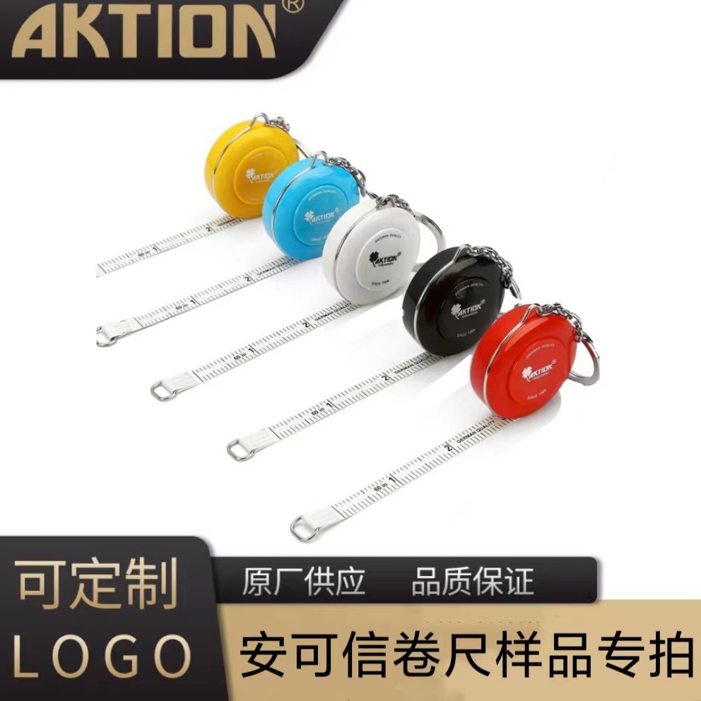 安可信卷尺样品专拍 卷尺彩色自动伸缩塑料软尺