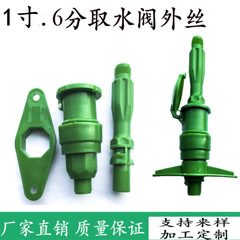 Landscaping lawn fast all-green water valve 6-minute 1-inch water dispenser water pole ground water pipe ground connector