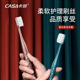 牙刷;电动牙刷;冲牙器