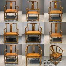 胡桃木餐椅新中式北欧椅实木圈椅禅椅太师椅靠背椅凳子官帽椅子茶