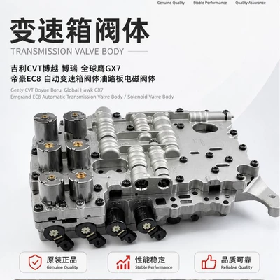Geely Cvt Boyue Borui Global Sürətlər qutusu