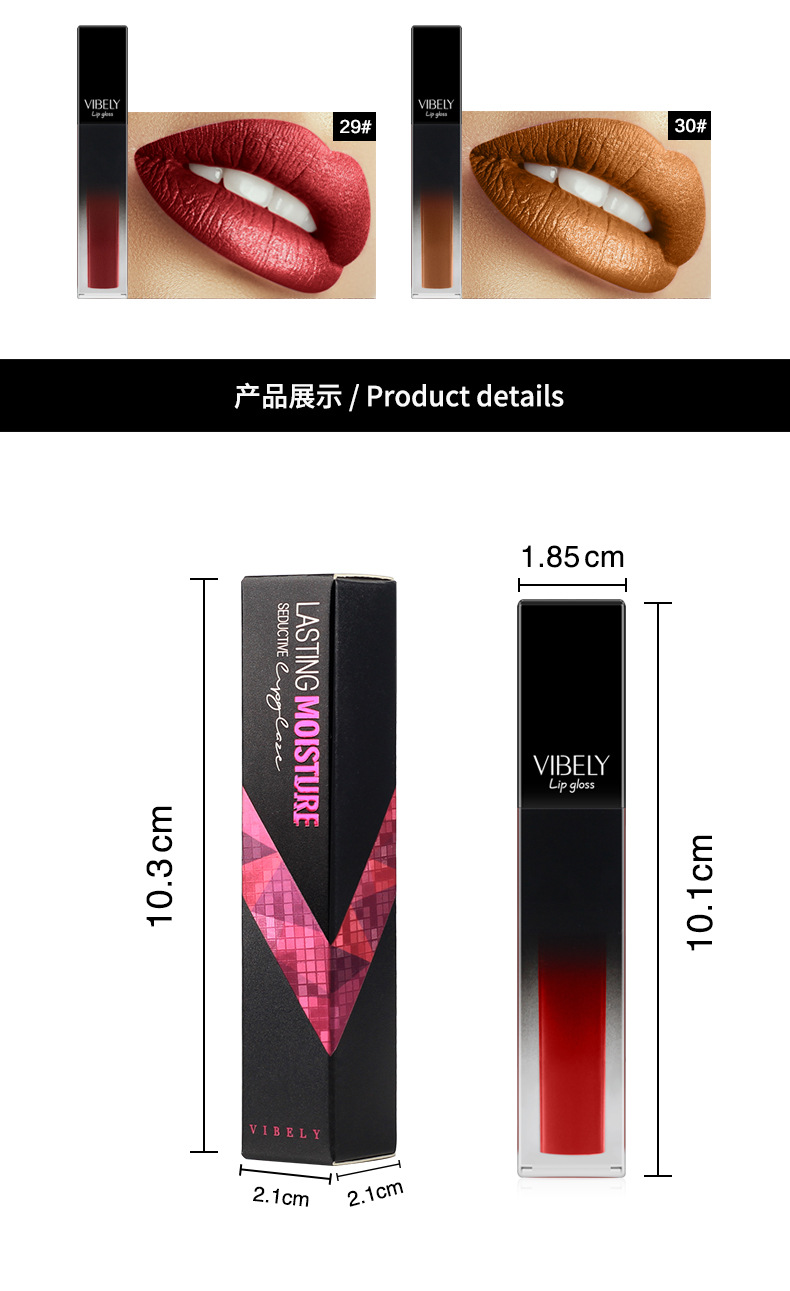 VIBELY matte nude liquid pearlescent lip gloss from Europe and America, matte non-stick cup, non-fading lip gloss, a bestseller in foreign trade undefined