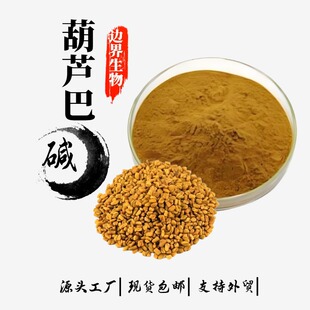 ���J���|98% ���J����ȡ�� 535-83-1 ��NҎ����J���ѷۏS�ҬF؛