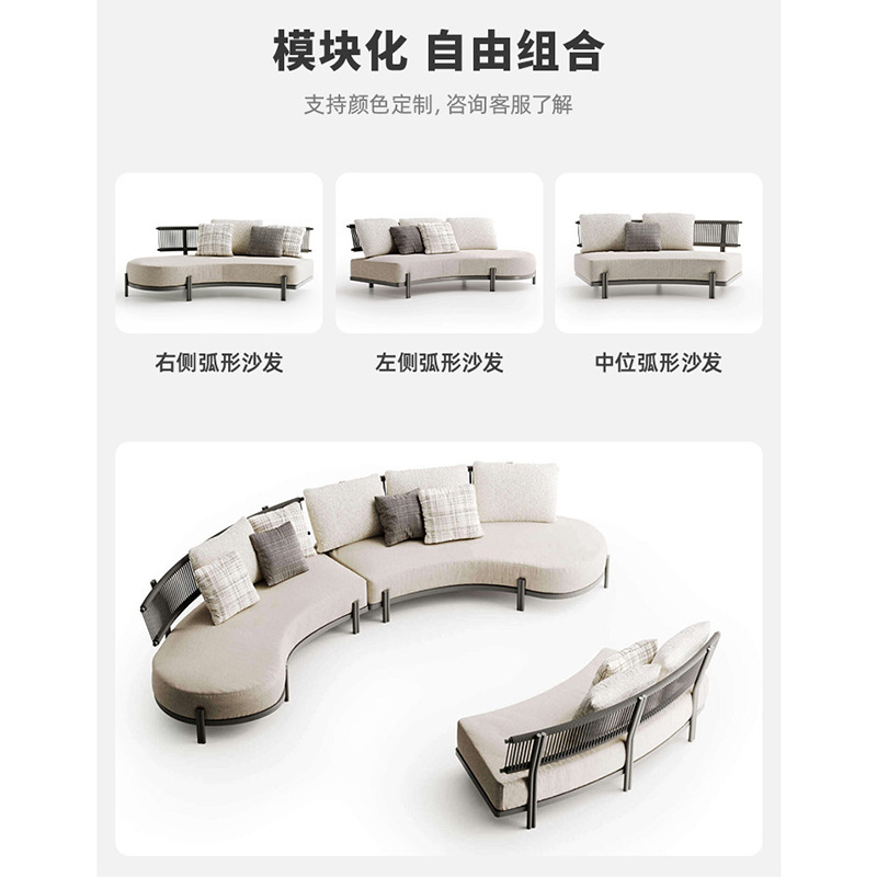 Sofá arqueado al aire libre mesas de té patio al aire libre impermeable antiaoxidable cuerda de tracción muebles de caña estilo nórdico personalizado