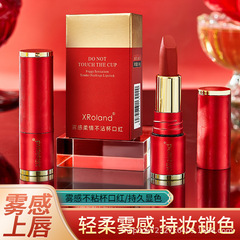 Newly launched misty gentle lip color that stays on the lips and is easy to apply, perfectly fitting the lips, keeping the lips soft and silky, and easy to carry.