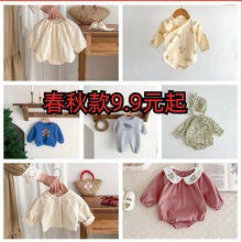 秋冬清仓2025款男女宝宝0-2岁婴儿哈衣爬服长袖清货特价不退不换