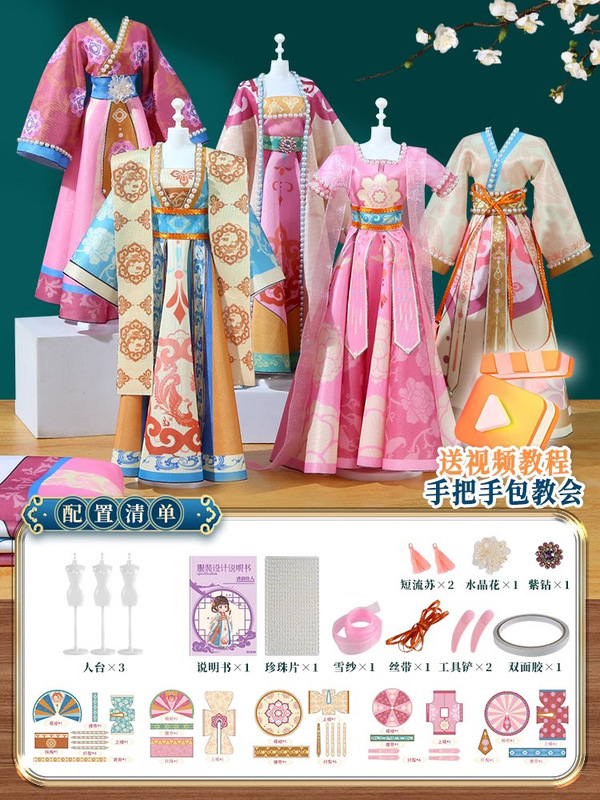 女の子の誕生日プレゼントドレスアップ人形 7 おもちゃ 8 6 歳の服のデザイン 109 中国風子供漢服 diy 手作り|undefined