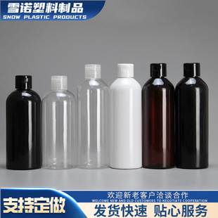 300ML���з��w��Һ���b��ƿϴ�lˮ ж�yˮ���bƿ���yƷƿ��