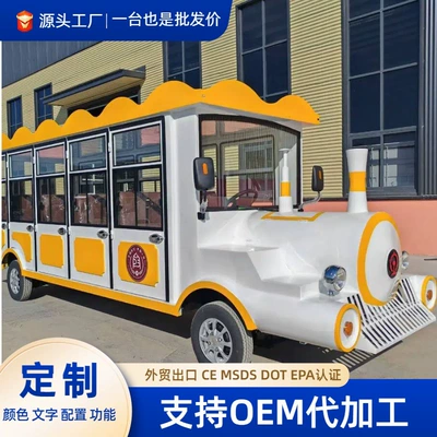 Shuttle Bus, Tourist Area – Elektrikli qolf avtomobilləri