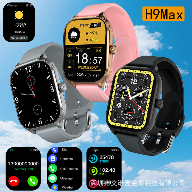 2025 Cross-Border Hot-Selling H9Max Smart Watch Bluetooth Call Information Reminder Sports Bracelet H9 Watch Manufacturer 2025 Cross-Border Hot-Selling H9Max Smart Watch Bluetooth Call Information Reminder Sports Bracelet H9 Watch Manufacturer
