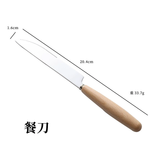Dining knife